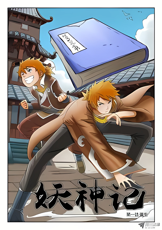 Background overlay