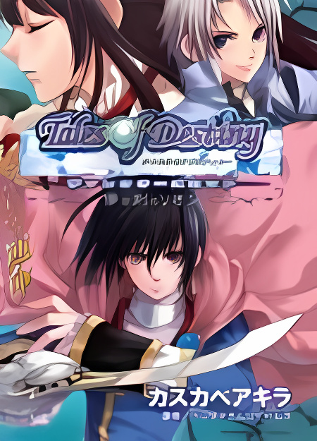 Tales of Destiny: Director's Cut cover