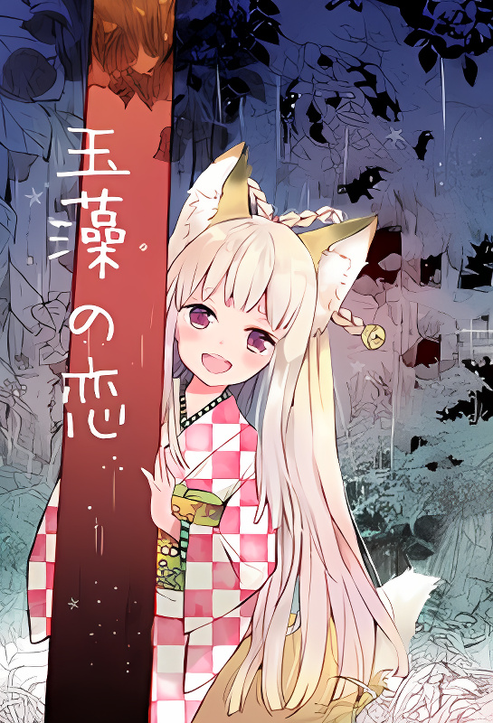 Background overlay