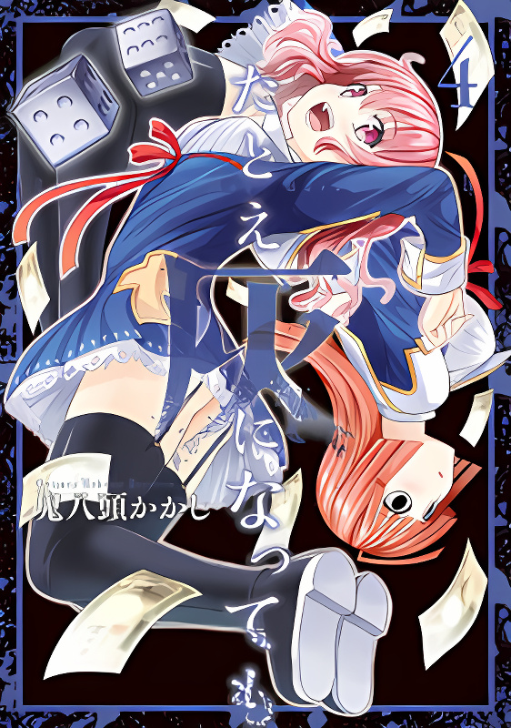 Background overlay