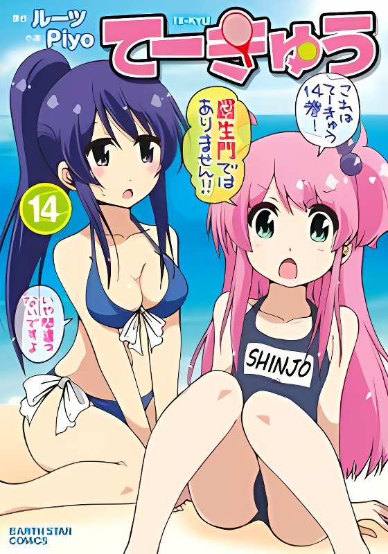 Background overlay