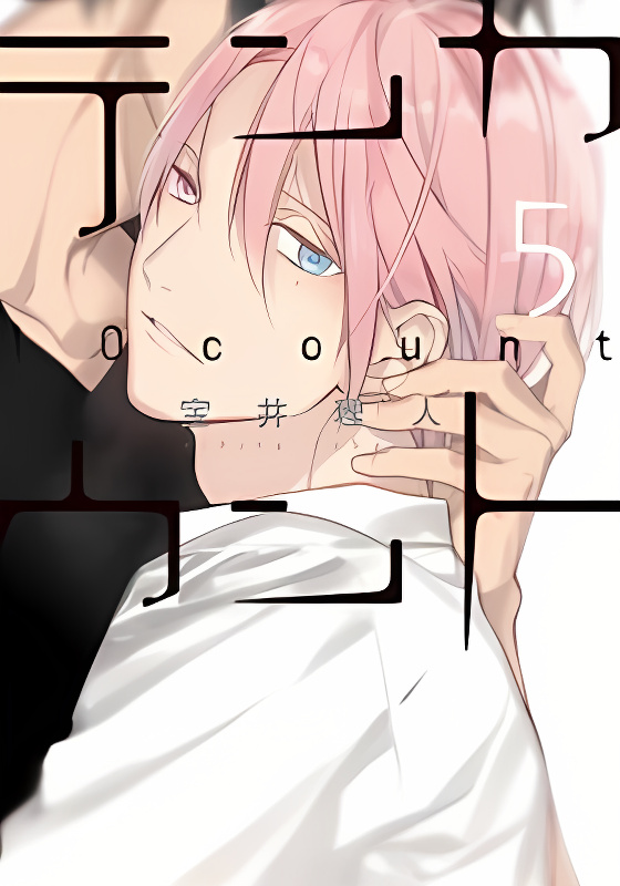 Background overlay