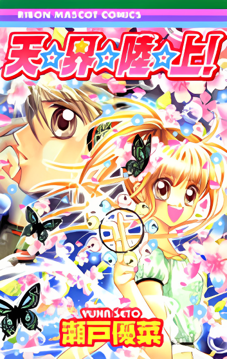 Background overlay