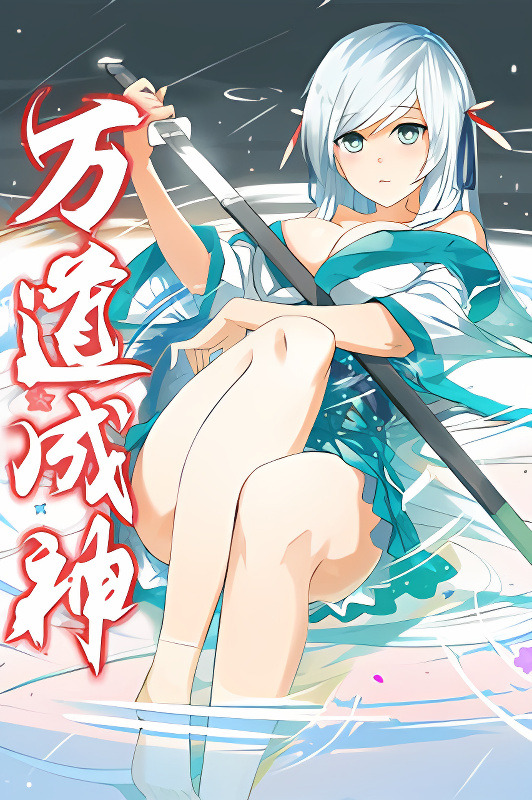 Background overlay