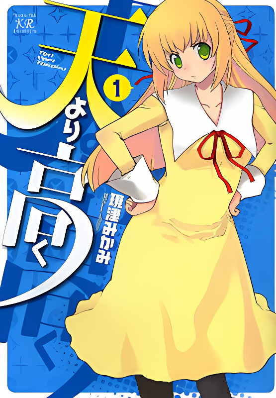 Background overlay