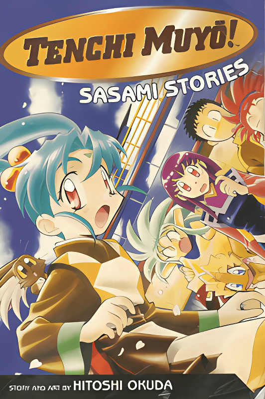 Tenchi Muyo! Sasami Stories cover