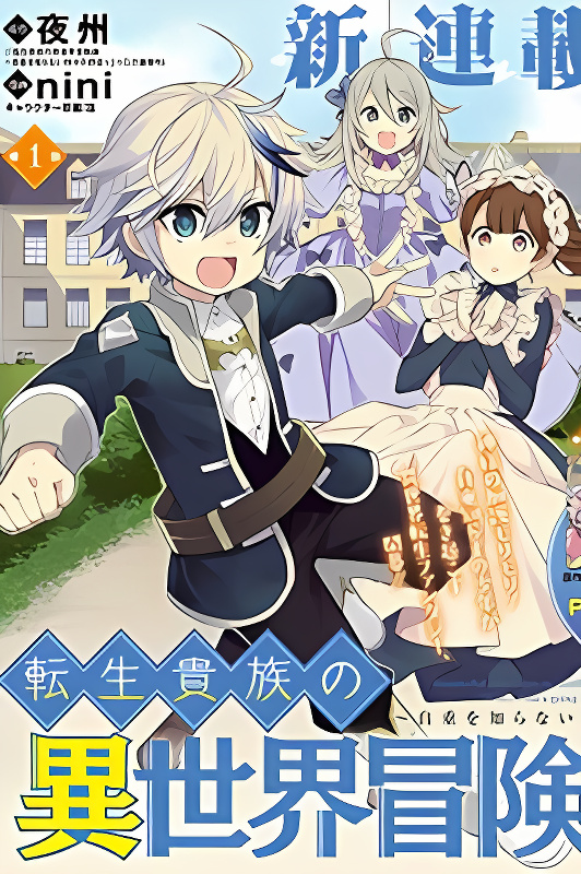 Background overlay