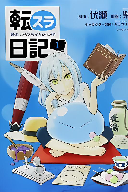 Tensura Nikki Tensei Shitara Slime Datta Ken cover
