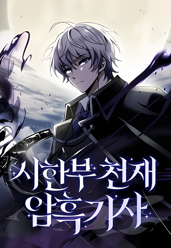 Background overlay