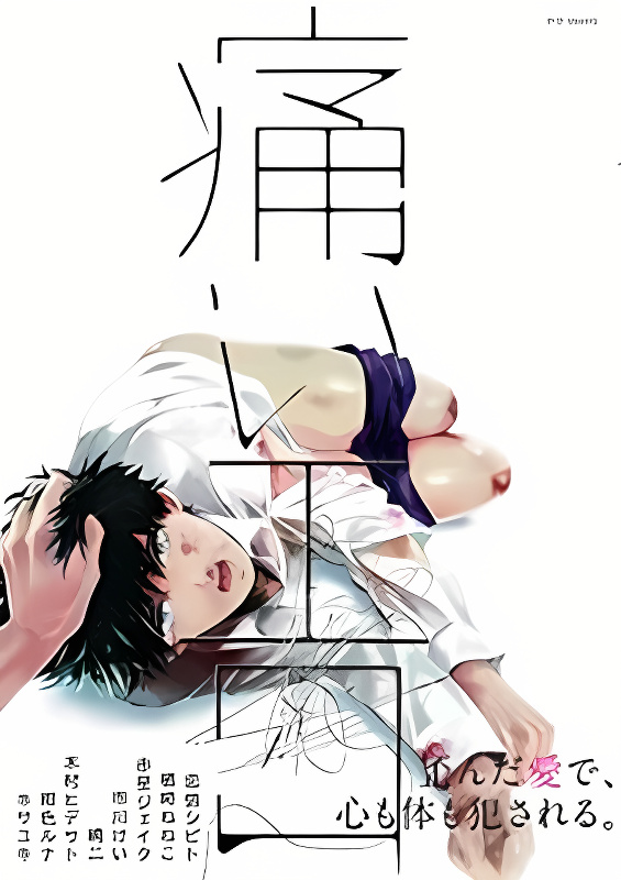 Background overlay