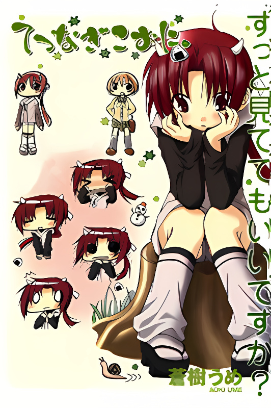 Background overlay
