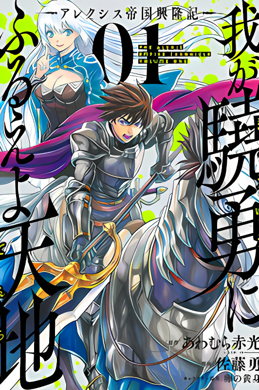 Background overlay