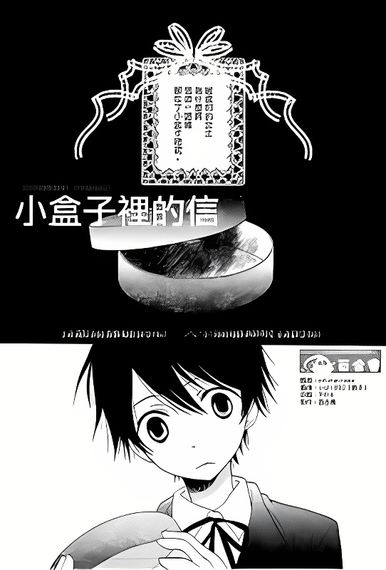 Background overlay