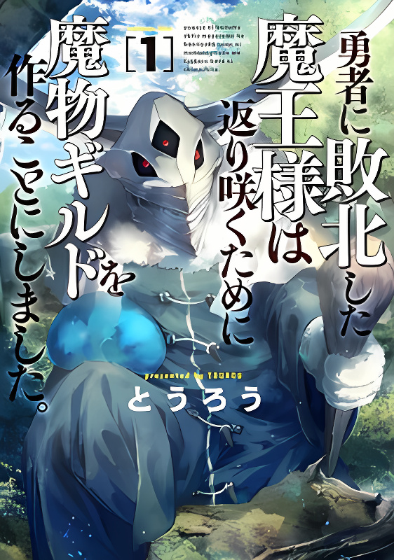Background overlay