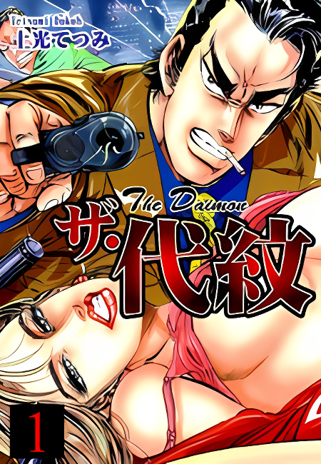 Background overlay
