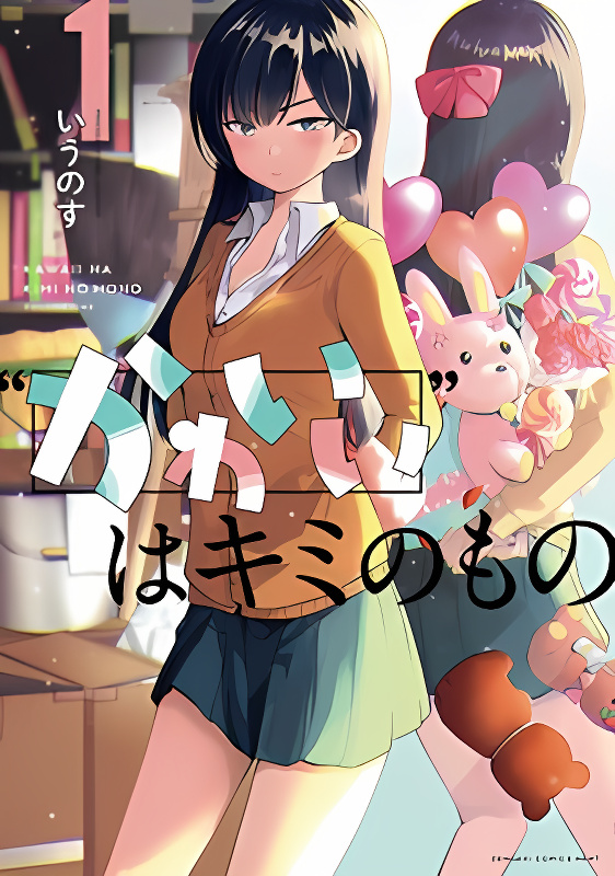 Background overlay
