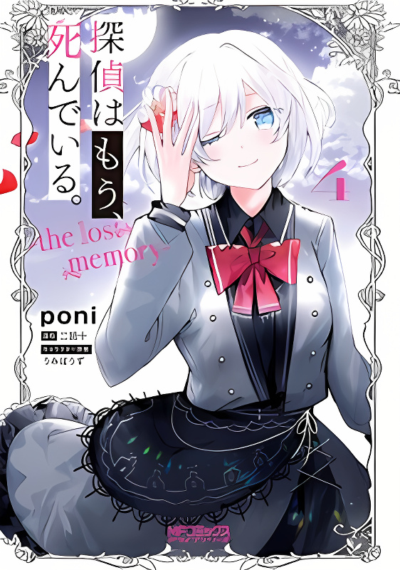 Background overlay