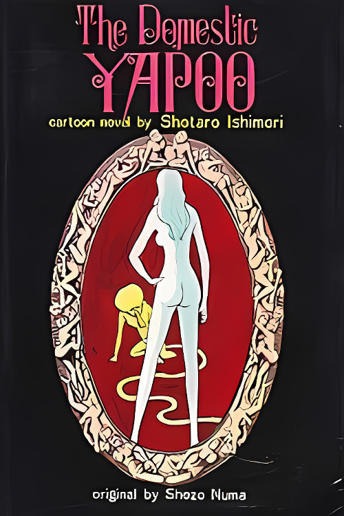 The Domestic Yapoo cover