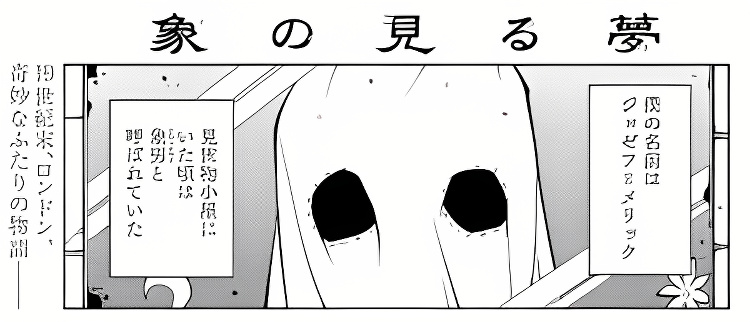 Background overlay