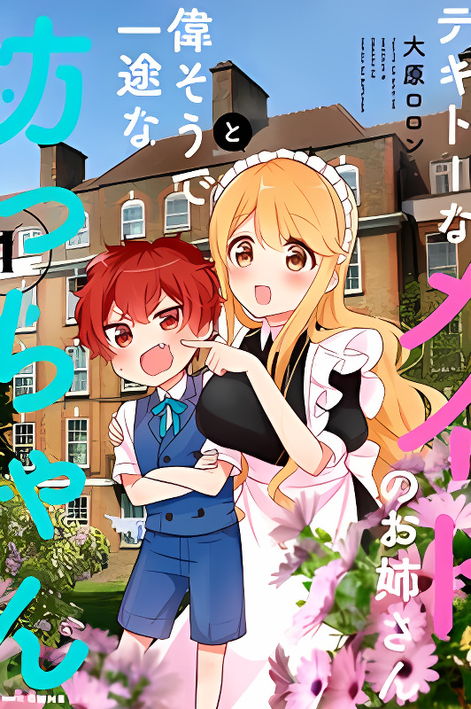 Background overlay