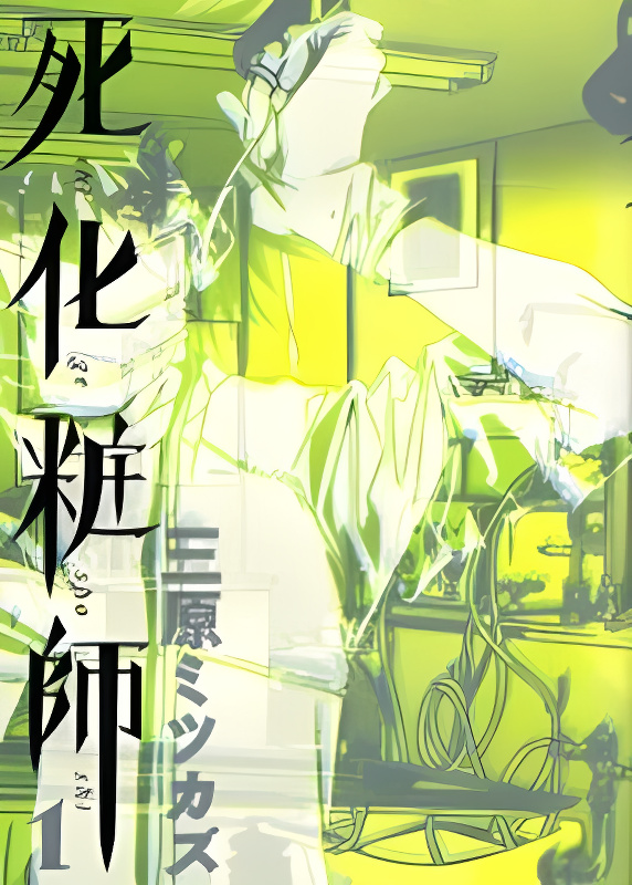 Background overlay