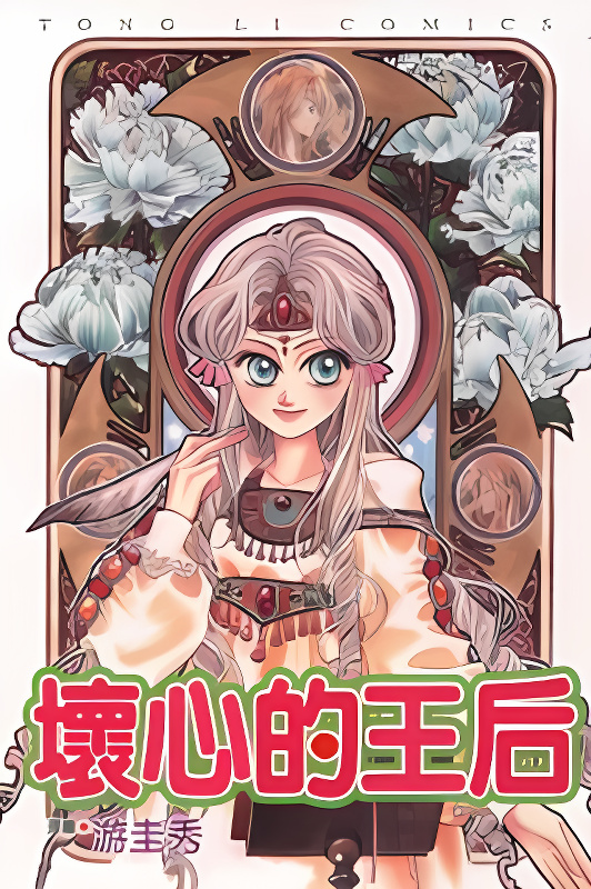 Background overlay