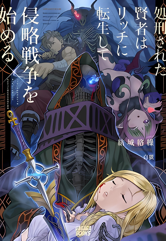 Background overlay