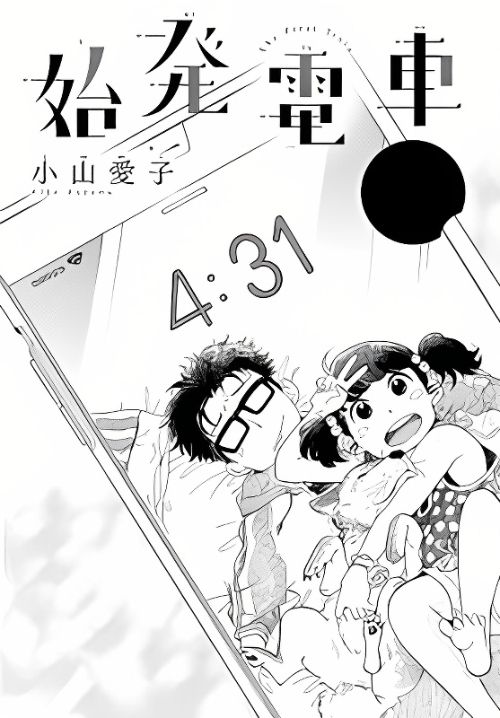 Background overlay