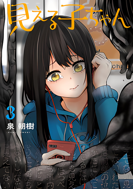 Background overlay