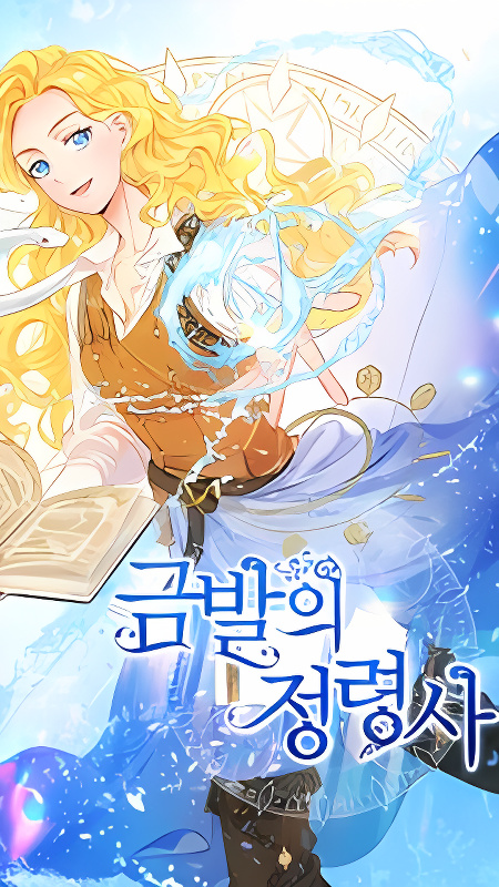Background overlay