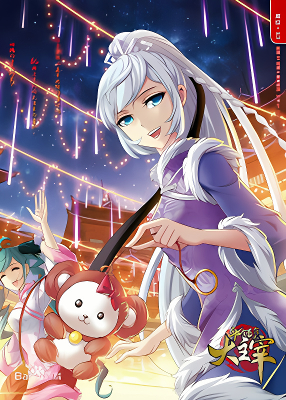 The Great Ruler cover