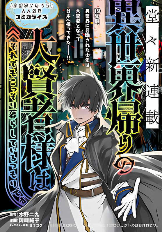Background overlay