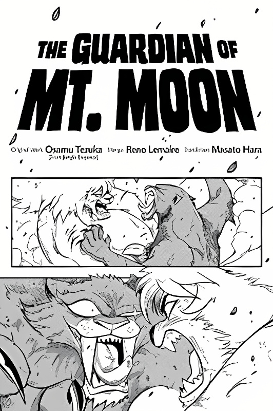 The Guardian of Mt. Moon cover