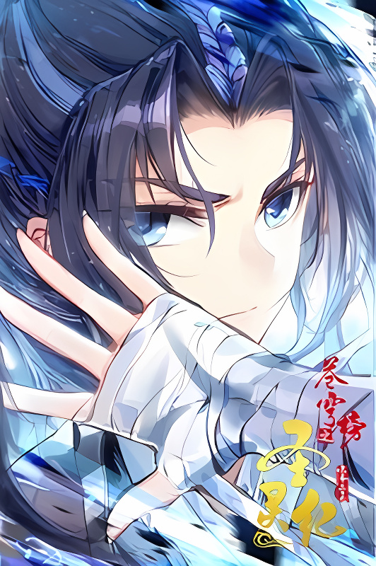 The Heaven's List cover