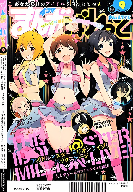Background overlay