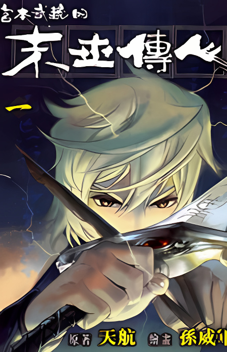 Background overlay