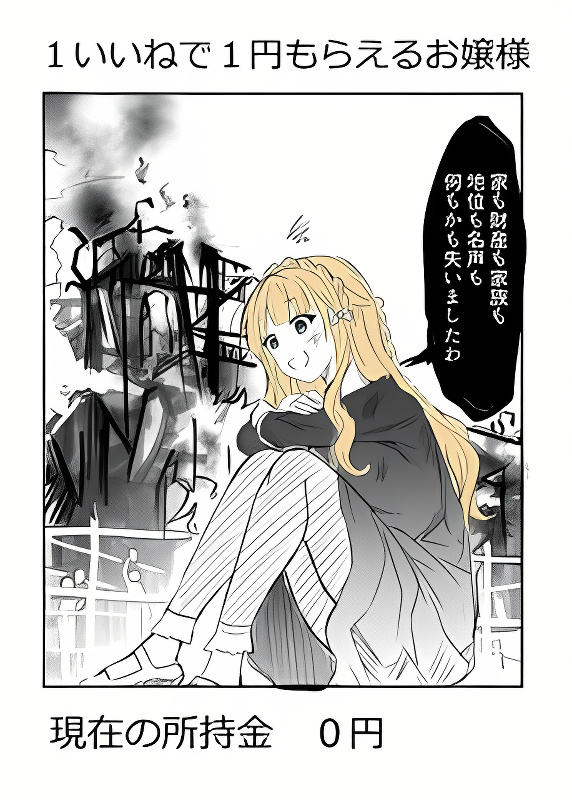Background overlay