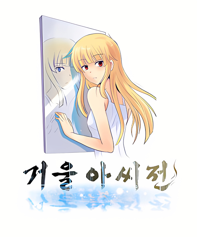 Background overlay