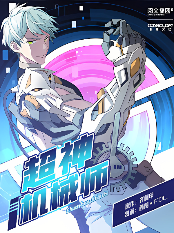 Background overlay