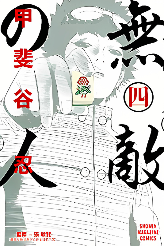 Background overlay