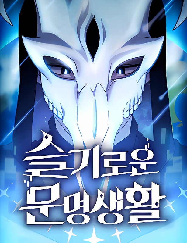 Background overlay