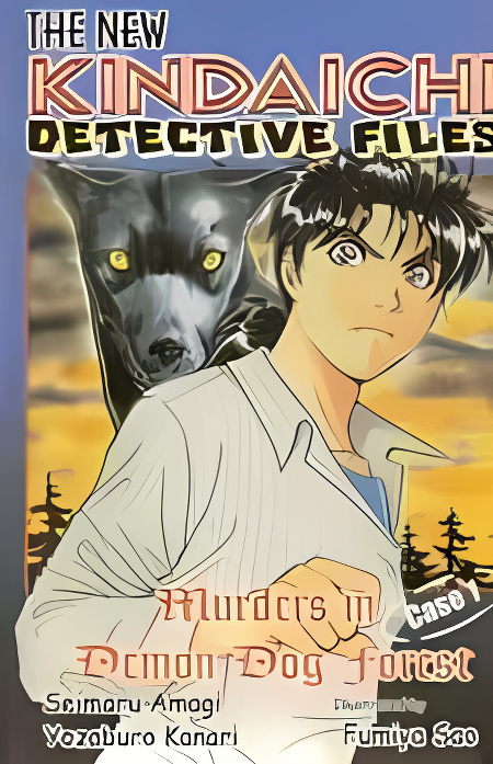 The New Kindaichi Detective Files cover