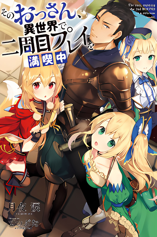 Background overlay