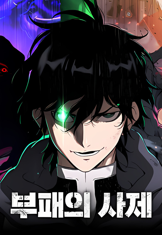 Background overlay