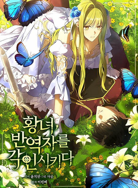 Background overlay