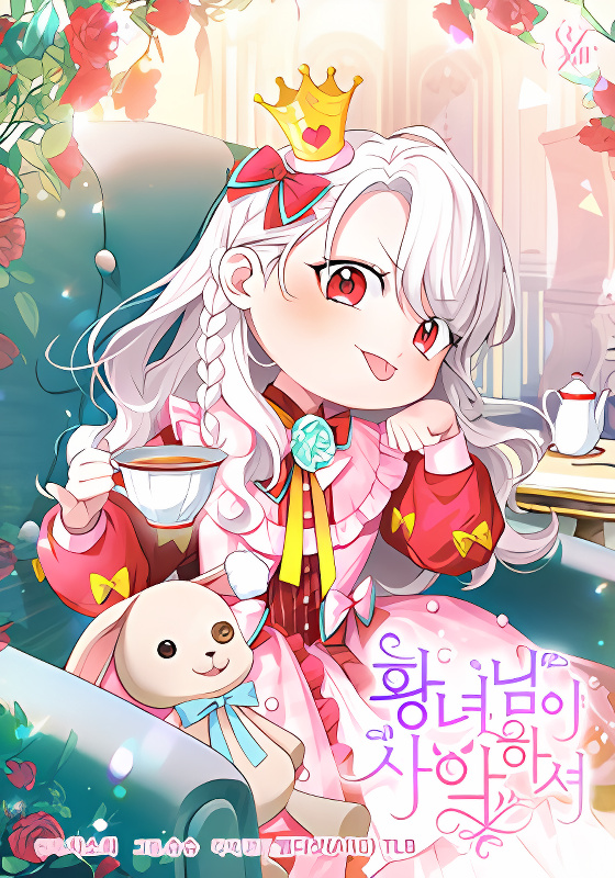 Background overlay