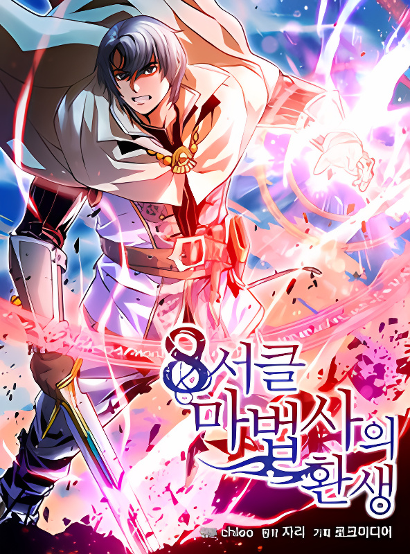 Background overlay