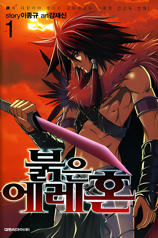 Background overlay