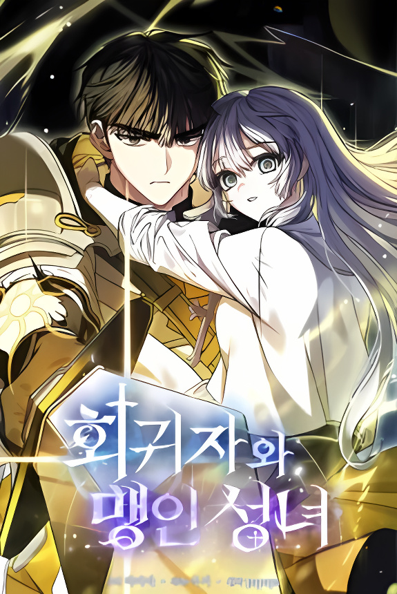 The Regressor and the Blind Saint cover