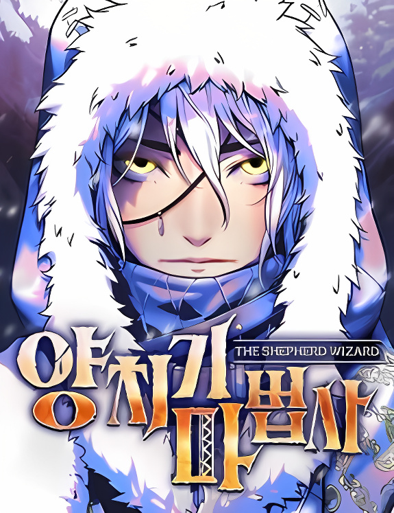 The Shepherd Wizard cover
